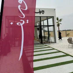 Local Eateries and Cafes - Al Wafrah