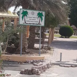 Al Rawdah Park - Ar-rawdah