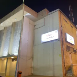 Community Sports Complex - Ar-rawdah