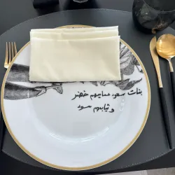 Kuwaiti Traditional Cuisine Restaurants - Ar-rawdah