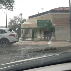 Al Ardiya Park - Ardiya