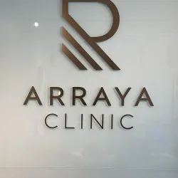 Al Rai Health Center - Ardiya