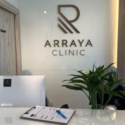 Al Rai Health Center - Ardiya