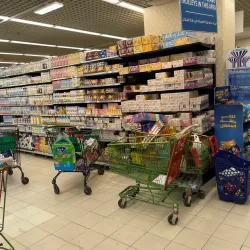 Al Rai Market - Ardiya