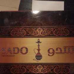 Ardiya Residential Area - Ardiya