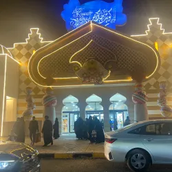 Kuwait Magic Mall - Ardiya