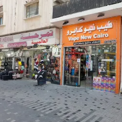 Salmiya Souq Park - As-salimiyah