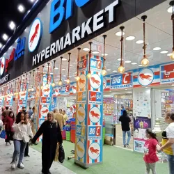 Salmiya Souq Park - As-salimiyah