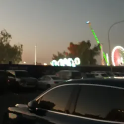 Al Shaab Leisure Park - Bayan