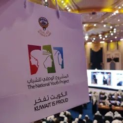 Bayan Palace - Bayan