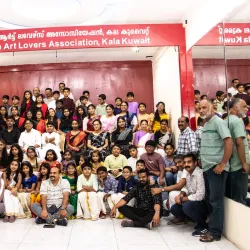 Fahaheel Cultural Center - Fahaheel