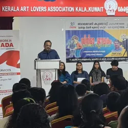 Fahaheel Cultural Center - Fahaheel