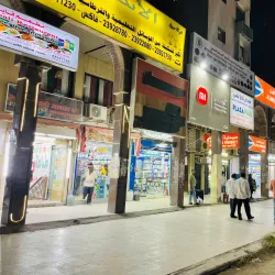 Fahaheel Souk - Fahaheel