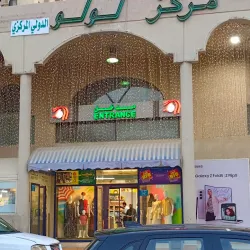 Fahaheel Souk - Fahaheel