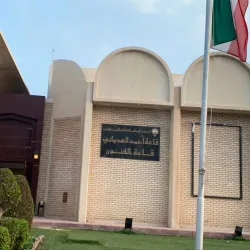 Hadiya Art Gallery - Hadiya