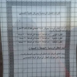 Hadiya Historical Fort - Hadiya