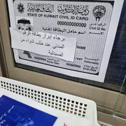 Hadiya Historical Fort - Hadiya