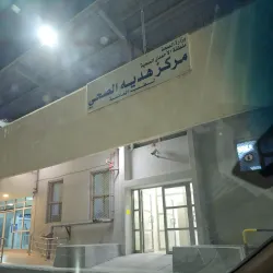 Hadiya Historical Fort - Hadiya