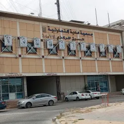 Hadiya Park - Hadiya