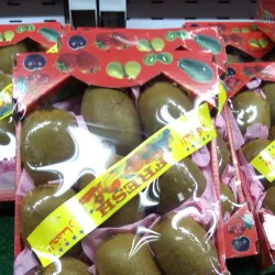 Hadiya Park - Hadiya