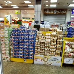 Hadiya Park - Hadiya