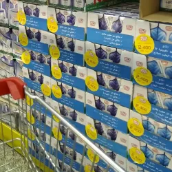 Hadiya Traditional Market - Hadiya