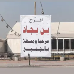 Hadiya Waterfront - Hadiya