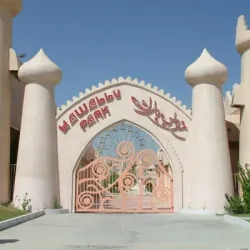 Al-Rai Park - Hawalli