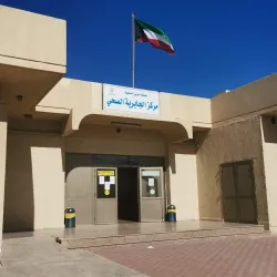 Jabriya Medical Center - Jabriya