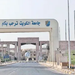 Kuwait University - Jabriya