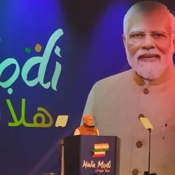 Al Surrah Sports Complex - Janub-as-surrah