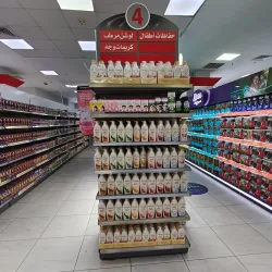 Janub-as-Surrah Souq - Janub-as-surrah