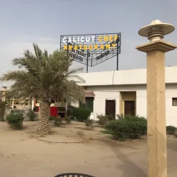 Community Parks and Playgrounds - Jeleeb Al-Shuyoukh (Al Shuyough)