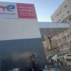 Jeleeb Al-Shuyoukh Market - Jeleeb Al-Shuyoukh (Al Shuyough)