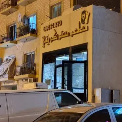 Local Kuwaiti Restaurants - Jeleeb Al-Shuyoukh (Al Shuyough)