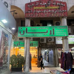 Street Food Stalls - Jeleeb Al-Shuyoukh (Al Shuyough)