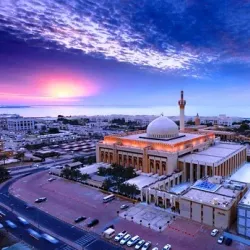 The Grand Mosque - Kuwait City