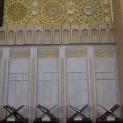 The Grand Mosque - Kuwait City