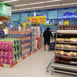 Al Salam Mall - Sabah Al Salem