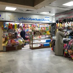 Local Souq (Market) - Sabah Al Salem