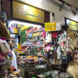 Local Souq (Market) - Sabah Al Salem