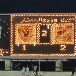 Sabah Al Salem Sports Complex - Sabah Al Salem