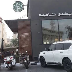 Sabah Al Salem Sports Complex - Sabah Al Salem