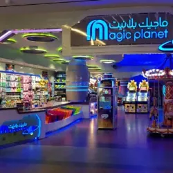 Magic Planet - Salmiya