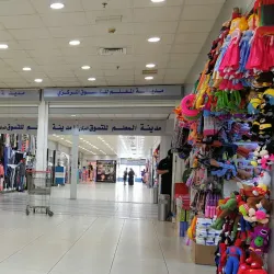 Salmiya Souq - Salmiya