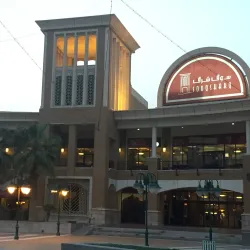 Souq Sharq - Salmiya