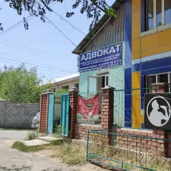 Local Cultural Events - Kyzyl-Kiya