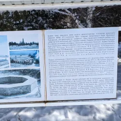 Tokmok Historical Museum - Tokmok