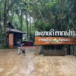 Tad Fane Waterfall - Attapeu (Attopeu)