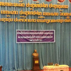 Luang Namtha Museum - Luang Namtha (Nam Tha)